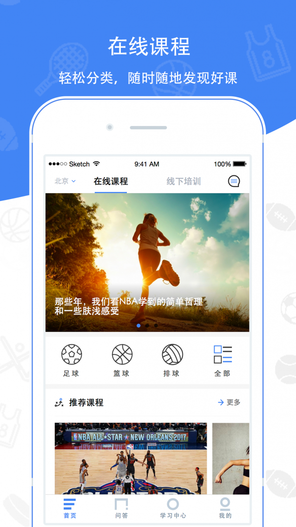 中国体舞