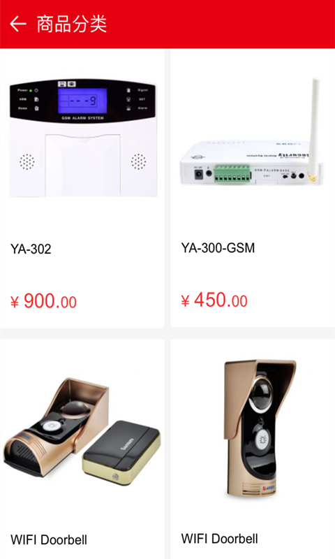 Battery Guru电池大师