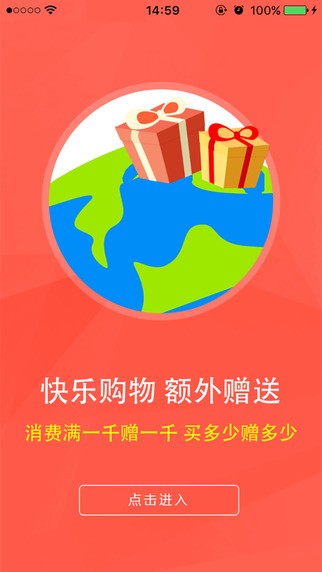 51天天兼职