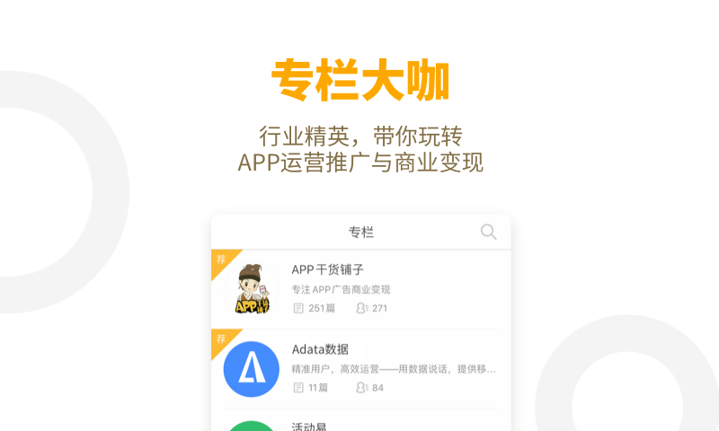 AppSoup