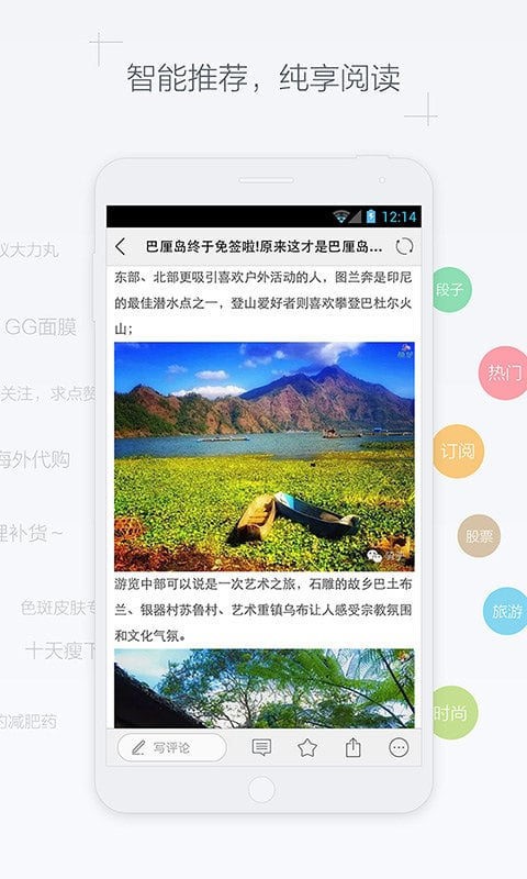 天天有新群