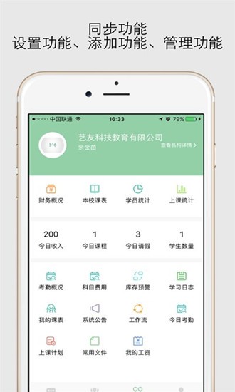 KEYWAY智租锁客