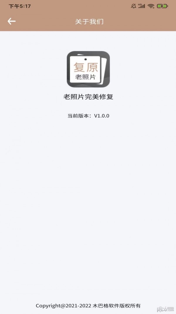 老照片扫描仪
