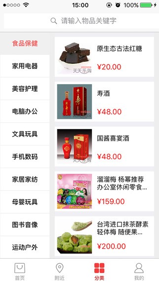 51天天兼职