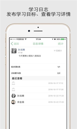 KEYWAY智租锁客