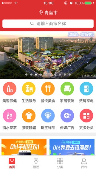 51天天兼职