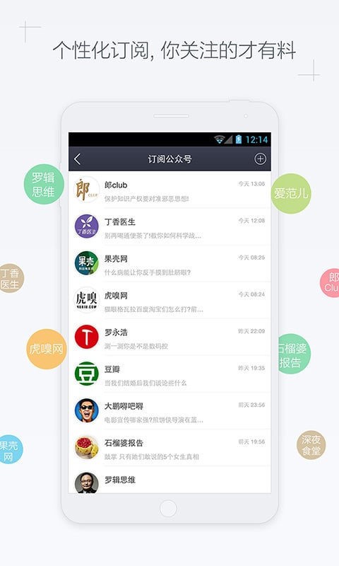 天天有新群