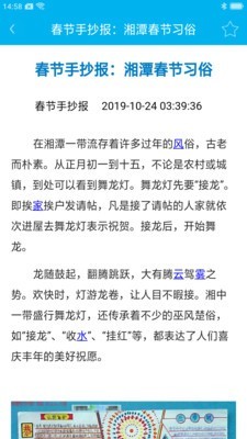 学生手机