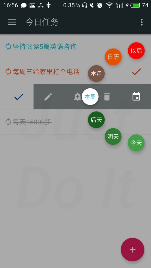 JustPrint