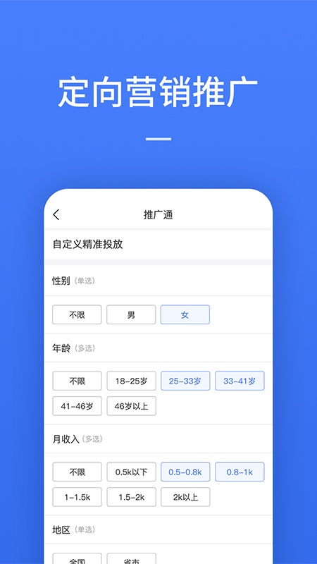 一人一艺