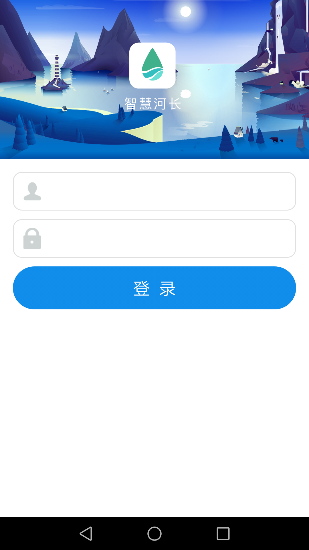 智慧河南