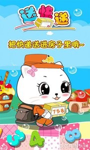儿童数学作业帮