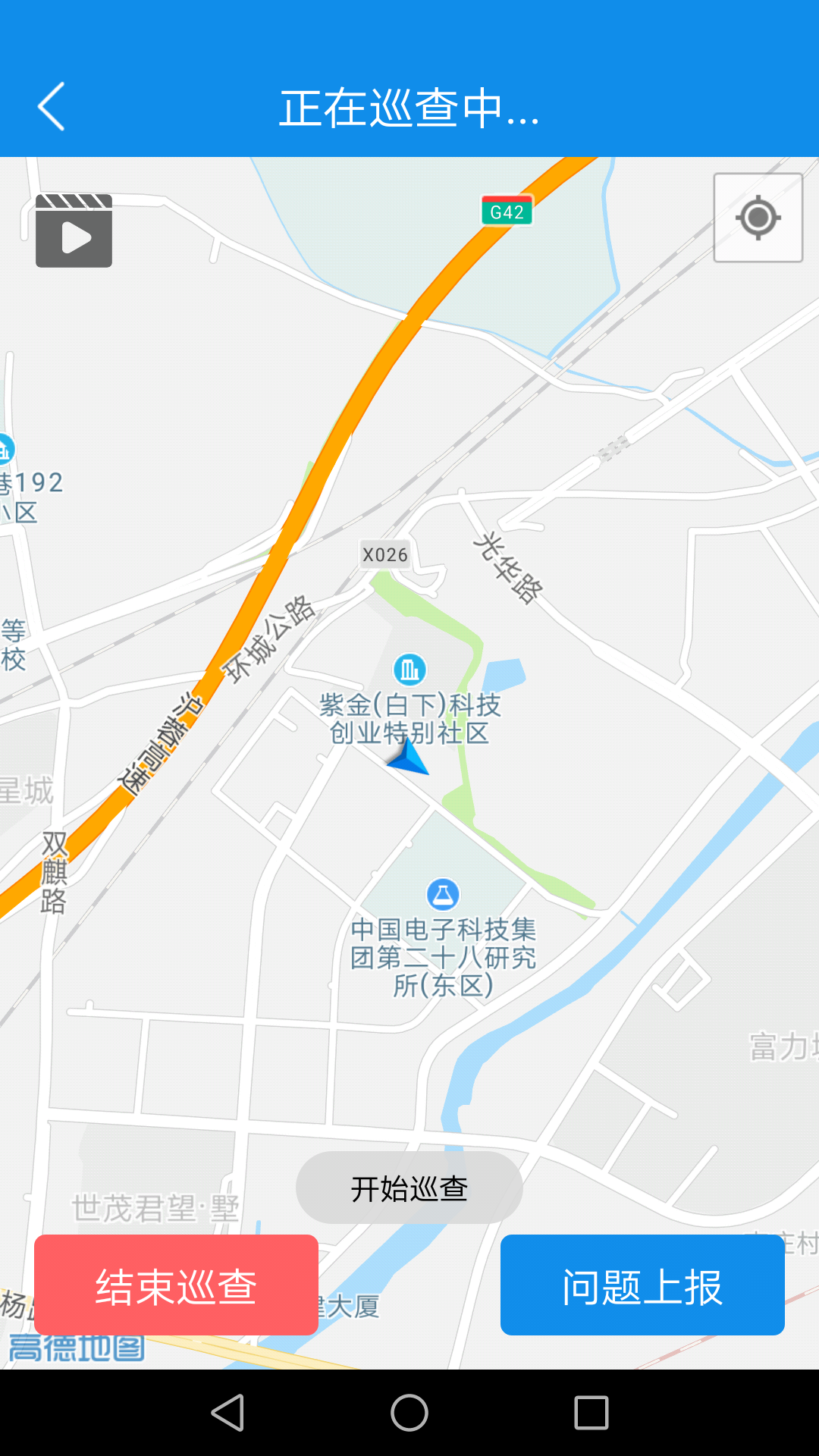 智慧河南