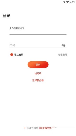 中国五金工具行业网