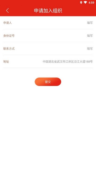 中国五金工具行业网