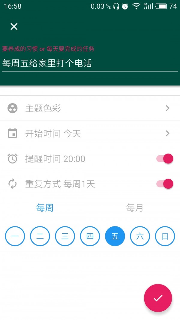 JustPrint