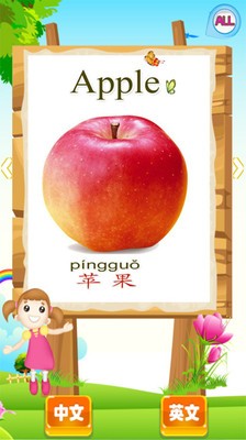 儿童早教涂色绘画