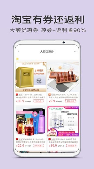 闪电找房