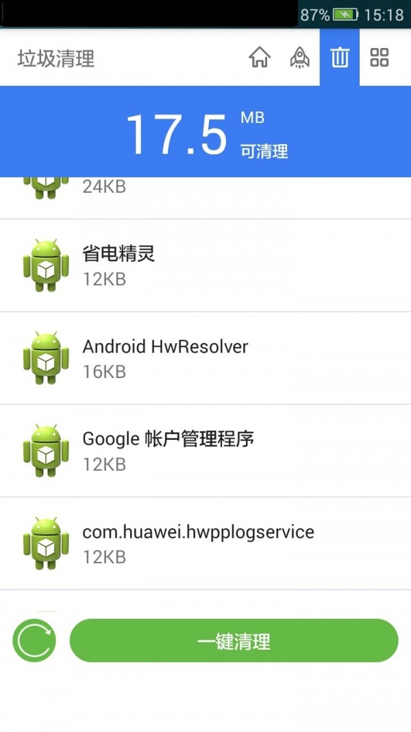 清理大师Plus