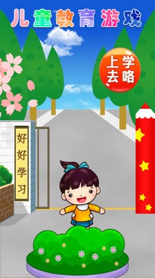 儿童早教涂色绘画