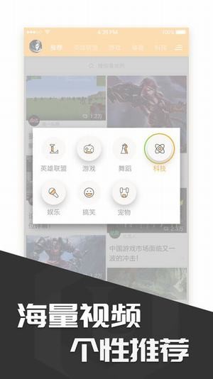 lol多玩盒子