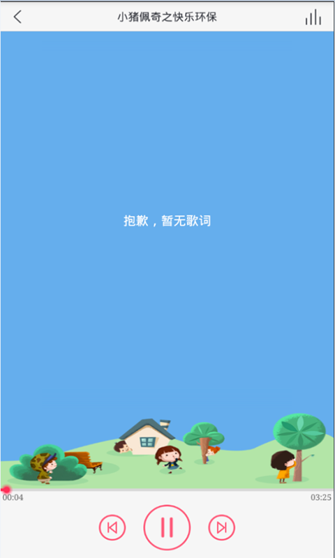 宝宝智力开发大冒险