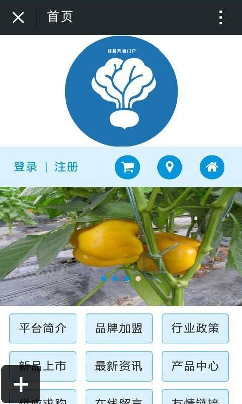 种植养殖网