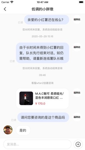 小红书