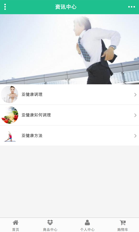 中国养老网