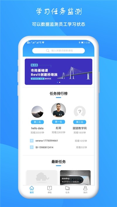 BIM在现场