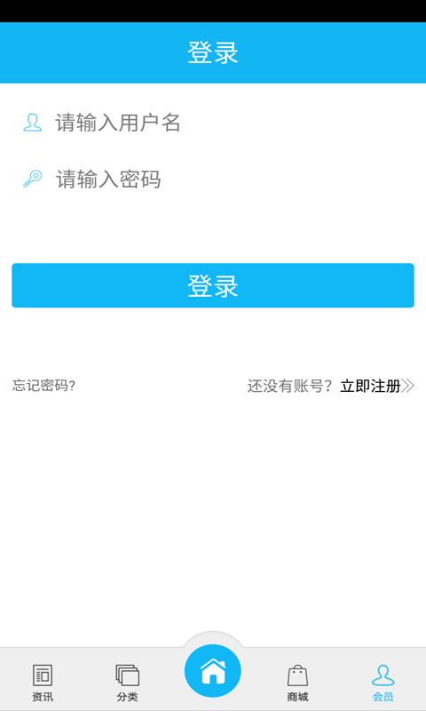 中国教研网