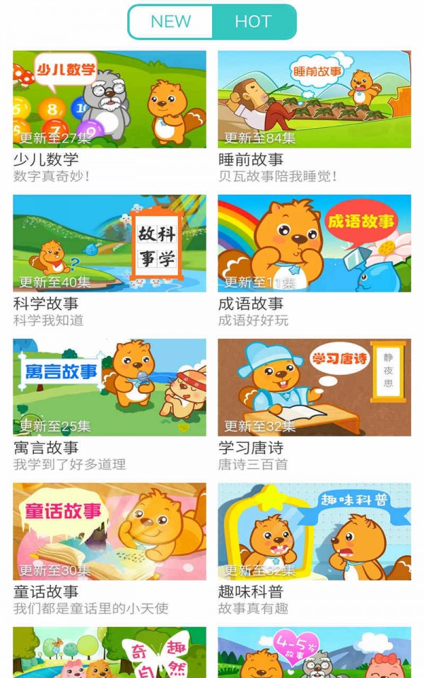 每天一秒钟