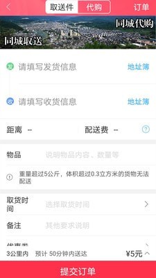 幸福庆元