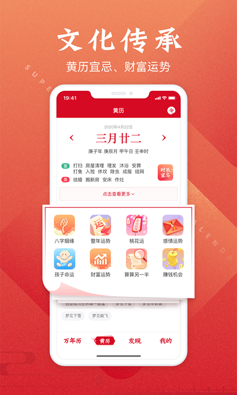 超级万能遥控器