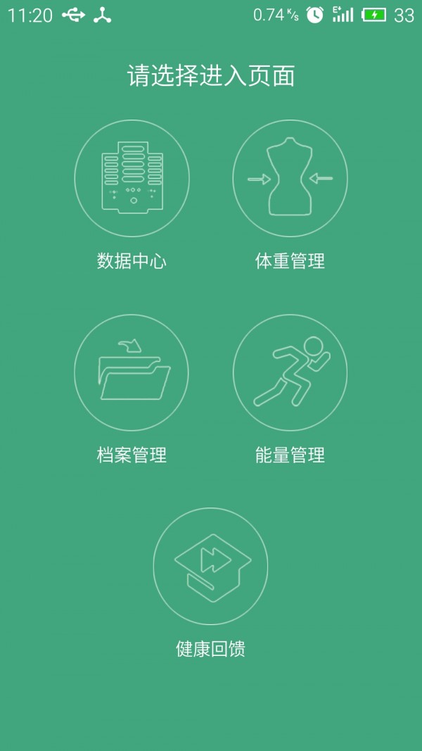 中国保养品网