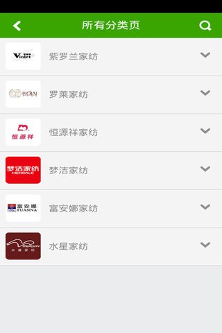 品牌家具商城