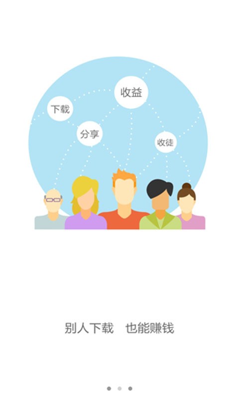天天来夺宝