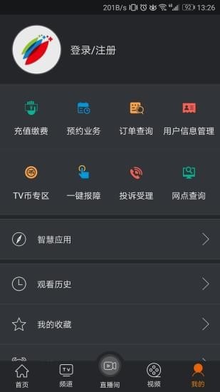 四川中小学网上教学