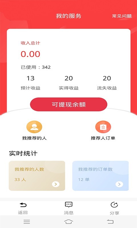 小趣
