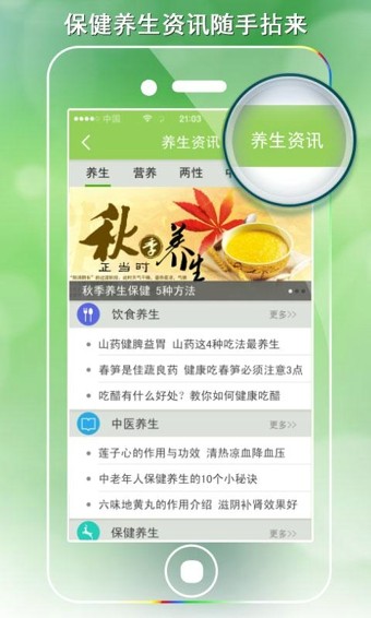 家庭医护护士端