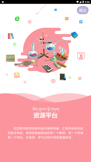 拉萨智慧泊车