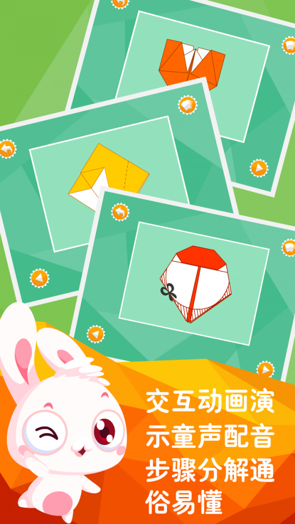 儿童游戏积木火车