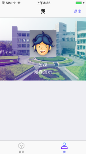 智慧嘉高
