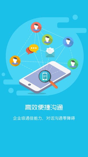 移动和车宝