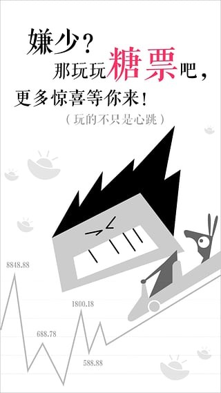 UTo司机端