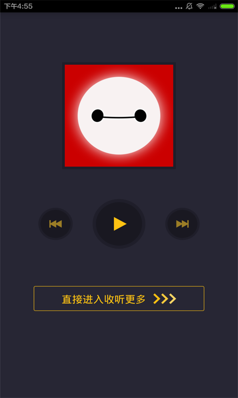 私人健康助理