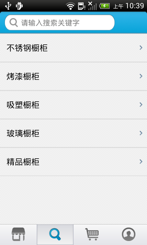 不锈钢材料采购平台