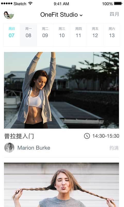 WeFit