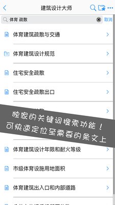建筑设计装饰网