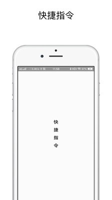 充电提示音助手